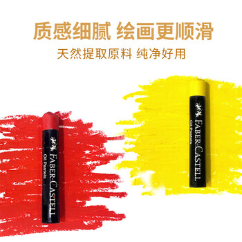 辉柏嘉（Faber-castell）重彩油画棒绘画工具36支装（24基础色+4白 +4马卡龙+2金属+2荧)122739