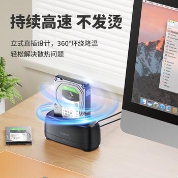 奥睿科（ORICO）硬盘盒底座3.5/2.5英寸SATA机械固态USB3.0硬盘座台式笔记本外接外置移动硬盘盒子单盘位DD18U3