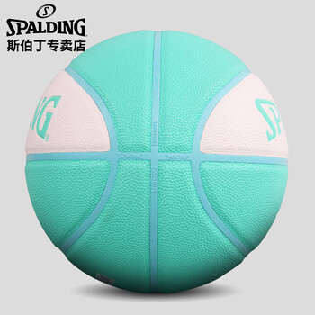 斯伯丁SPALDING掌控训练室内外7号PU篮球77-786Y