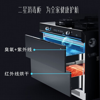 华帝PG06集成灶靠谱吗？体验一说真实感受