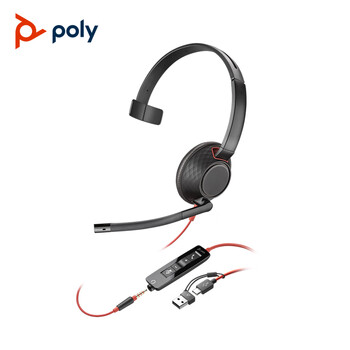 博诣 POLY惠普C5210TYPE-C/USB-A+3.5头戴式电脑办公降噪耳机多种接口