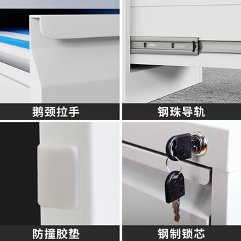 海艾珈卡箱档案柜铁皮柜FC挂劳柜文件柜A4办公资料柜凭证柜抽屉矮柜三斗