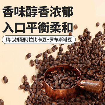 暴肌独角兽白芸豆黑咖啡0蔗糖0脂速溶美式咖啡豆粉碳水阻碍运动燃减2g*30条 暴肌独角兽白芸豆黑咖啡0蔗糖0脂速溶美式咖啡豆粉碳水阻碍运动燃减2g*30条