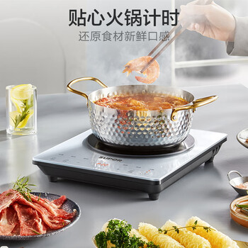 苏泊尔(SUPOR)甄晶家用电磁炉电陶炉新型电磁灶大功率炒菜火锅套装电池炉电炉一套带锅配锅C22-IA616 苏泊尔(SUPOR)甄晶家用电磁炉电陶炉新型电磁灶大功率炒菜火锅套装电池炉电炉一套带锅配锅C22-IA616