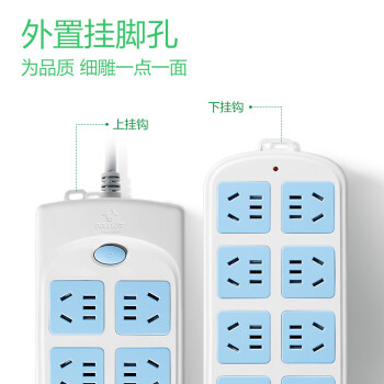 公牛（BULL）新国标电动车插座/插线板/插排/排插/接线板/拖线板 8位总控全长3米超功率保护 GN-604