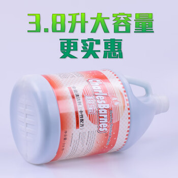 超宝全能清洁剂中性 3.8升4瓶1箱装物业保洁地面瓷砖多用途全能水 超宝全能清洁剂中性 3.8升4瓶1箱装物业保洁地面瓷砖多用途全能水