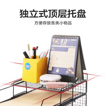 可得优竖式7层A4叠加托盘网格文件架桌面铁网金属烤漆文件架子多层文件栏文件框文件盘资料架