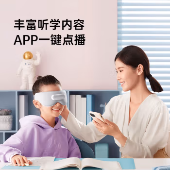 交流:喵喵机按摩仪器眼保仪H1缺点评价如何,质量怎么样?