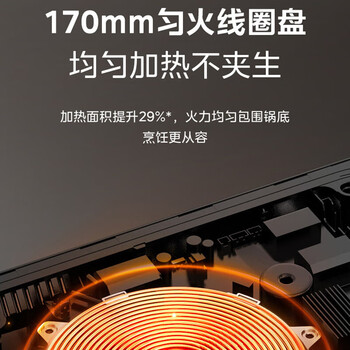 美的（Midea）电磁炉 2200W大功率3D悬浮大火170mm线圈盘9档火力调节 耀黑经典面板 MC-22XA11