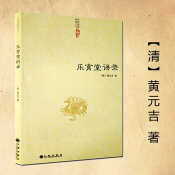 奥祕傳書　五行易精蘊 河洛精蕴- 京东