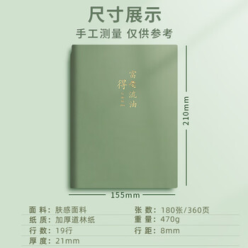 ujia 现金日记账本每日流水分类明细手帐本日常开销收支明细记录家庭理财方形本a5 浅紫