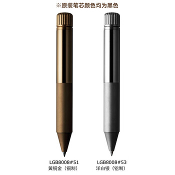 樱花(SAKURA)商务办公送礼宝珠笔 日本大赏craft_lab 003洋白金 回转式复古金属杆高档进口礼物签字笔 樱花(SAKURA)商务办公送礼宝珠笔 日本大赏craft_lab 003洋白金 回转式复古金属杆高档进口礼物签字笔