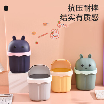 美丽新桌面垃圾桶北欧圆形迷你无盖垃圾桶日式简约创意垃圾桶黄色