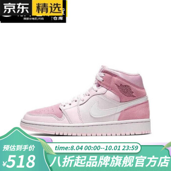 nike dunk mid sb价格报价行情- 京东