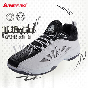 川崎（KAWASAKI）羽毛球鞋男女款减震耐磨运动鞋熊猫B3327白色/黑色 39