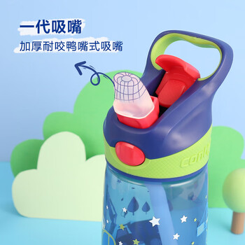 contigo康迪克儿童吸管水杯运动塑料吸管杯子450ml汽车总动员HBC-STR018 contigo康迪克儿童吸管水杯运动塑料吸管杯子450ml汽车总动员HBC-STR018