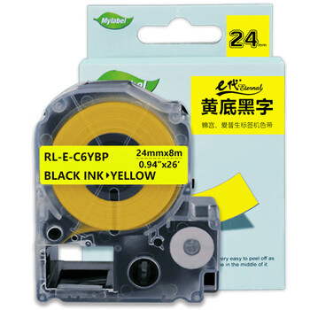 e代标签色带适用爱普生24mm黄底黑字标签纸LW-600P 1000P标签机Z700 Z900锦宫打印机SR530C 550C e代标签色带适用爱普生24mm黄底黑字标签纸LW-600P 1000P标签机Z700 Z900锦宫打印机SR530C 550C