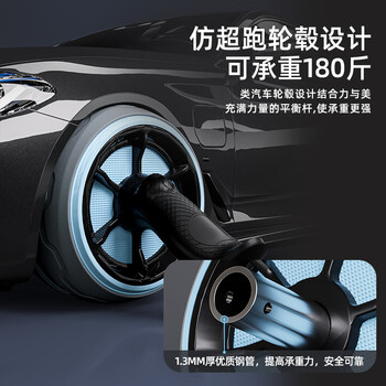 PROIRON 普力艾 健腹轮 自动回弹防滑巨轮锻炼腹肌轮收腹滚轮器-灰蓝色