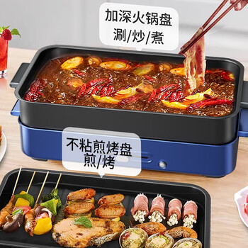欧锐铂  ORB-1470  食来运转-多功能电烤炉     