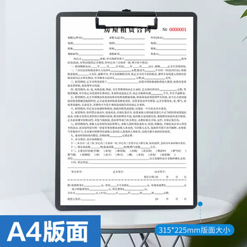 金蝶（kingdee）A4书写板夹 金属强力夹塑料文件夹合同标书垫夹写字垫板菜单试卷资料收纳夹 黑色1个