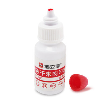 浩立信（LISON）秒速干朱肉印油 办公财务银行会计发票收据公章 红色油性印台专用补充油