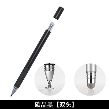 Taya 电容笔ipad触控笔细头平板电脑手写笔触摸屏通用签字笔高精度手指绘画笔纯金属二合一款炭黑 图片价格品牌报价 京东