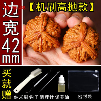 大粗筋狮子头 42尺 麻核桃狮子头42 - Top 50件麻核桃狮子头42 - 2025年8月更新- Taobao