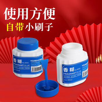 优必利 浆糊 80ml香糊 高粘度胶水贴对联窗花春联  财务胶粘剂票据单据手工胶 10瓶装 6605