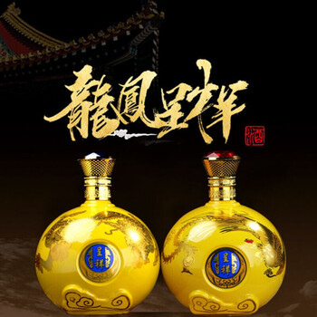 龙凤纪念酒杏花村汾.