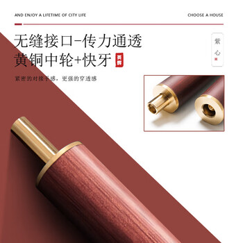 英辉(INVUI)台球杆小头杆紫心木黑八打杆分体式斯诺克桌球杆 Z-12 英辉(INVUI)台球杆小头杆紫心木黑八打杆分体式斯诺克桌球杆 Z-12