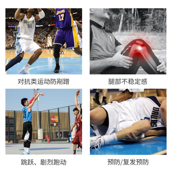 安德玛(Under Armour)运动护全腿护膝防护具男女健身训练骑行跑步足球篮球袜套黑色XL码 安德玛(Under Armour)运动护全腿护膝防护具男女健身训练骑行跑步足球篮球袜套黑色XL码