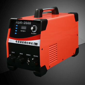 rsr2500/3500电容储能螺柱焊机保温钉种钉机螺栓标牌碰钉机 rsr-3500