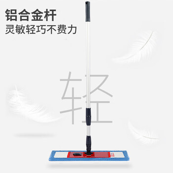 伊司达 平板拖把 45CM铝合金杆1.35米共2布微纤维布干湿两用轻便懒人拖