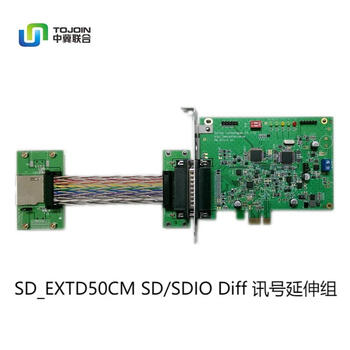 中冀联合TOJOIN 延伸保护卡PCI Express x1介面SD/SDIO/MMC/MS PCIE转SDIO带延伸转接板25PIN To 20PIN转卡