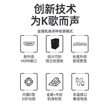山水（SANSUI）DV-93B回音壁 电视家庭KTV音响套装家庭影院 家用客厅壁挂蓝牙卡拉OK音箱独立低音炮 带麦克风