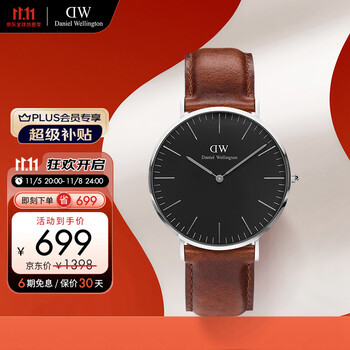 丹尼尔惠灵顿(danielwellington)dw手表男女情侣手表36mm时尚欧美表
