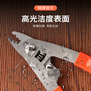 维英通光纤剥线钳三口米勒钳光纤涂覆层剥离钳A3 维英通光纤剥线钳三口米勒钳光纤涂覆层剥离钳A3