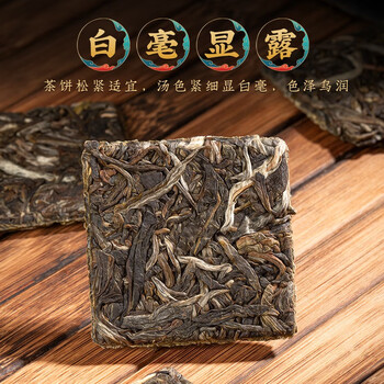 福茗源普洱茶 生普小方片茶饼 易武普洱生茶陈香茶叶礼盒端午节礼盒750g