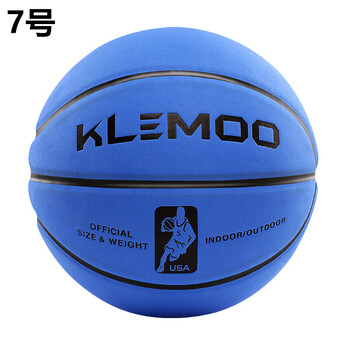 卡宾欧翻毛软皮耐磨皮质皮质手感篮球7号青少年中小学生儿童5号翻毛