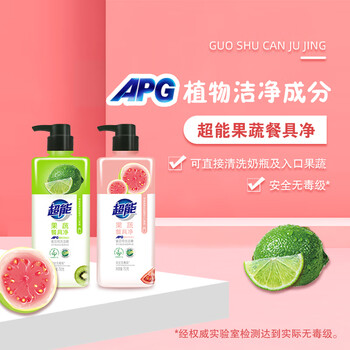 超能肖战同款果蔬餐具净750g*1瓶 强去油 APG果蔬奶瓶安心洗 颜色随机