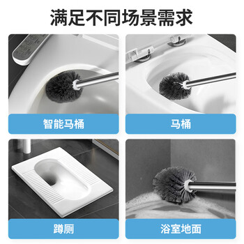 美丽雅马桶刷套装带可沥水底座壁挂式长柄圆头硬毛无死角洗厕所清洁神器