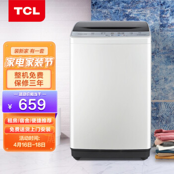 TCLXQB60-21CSP波轮洗衣机|参考剖析TCLXQB60-21CSP波轮洗衣机怎么样?深度测评剖析