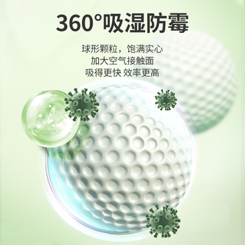 绿之源除湿袋干燥剂 吸湿袋衣柜除湿回南天除湿 桂花味可挂式230g*12袋 