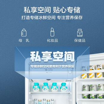 美的93L单门小冰箱一级低音复古白色小单温冷藏租房家用宿舍办公室可放美妆BC-93MF