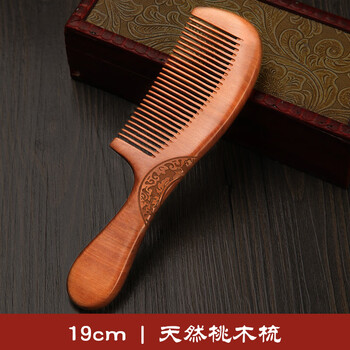 谭木匠桃木梳子天然家用木头木质实木檀木静电脱发男女士长发专用 19