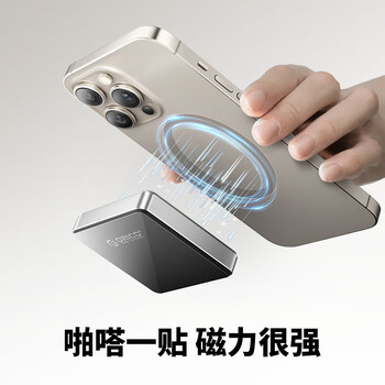 奥睿科（ORICO）磁吸硬盘盒2230移动固态硬盘盒M.2 NVMe外置硬盘盒适用iPhone17手机笔记本扩容电子尿袋AP30