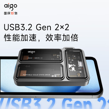 爱国者（aigo）1TB 移动固态硬盘 (PSSD)P3 Type-c USB3.2读写同速2000MB/s 透明EDC 手机直连 电脑笔记本外接