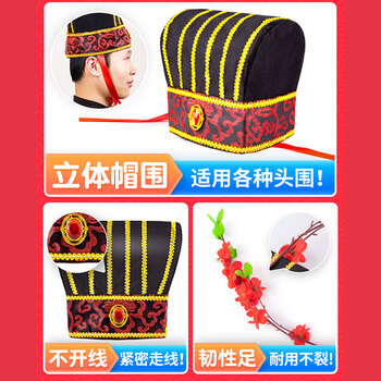 诺伦卡 吃糖帽子游戏 诸葛帽吃糖 公司年会拓展活动结婚整蛊用品 团建游戏道具 诺伦卡 吃糖帽子游戏 诸葛帽吃糖 公司年会拓展活动结婚整蛊用品 团建游戏道具