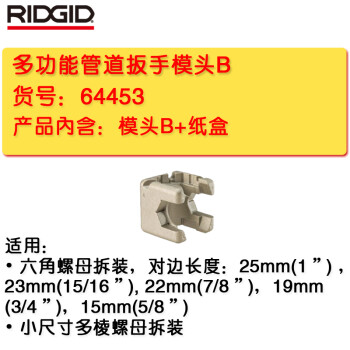 RIDGID手动工具- 京东