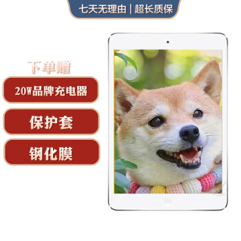 ipad3 32g 4g版品牌及商品- 京东